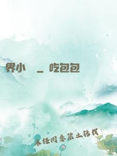 異界小賣鋪