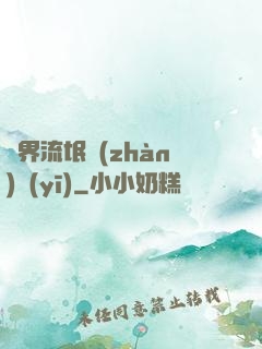 異界流氓戰(zhàn)醫(yī)