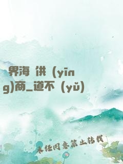 異界海鮮供應(yīng)商