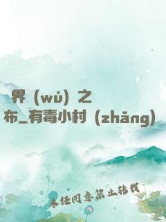 異界無(wú)雙之呂布