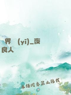 異界獸醫(yī)