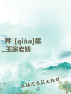 異界錢(qián)皇