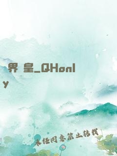異界錢皇
