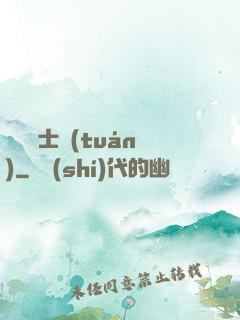 異種騎士團(tuán)