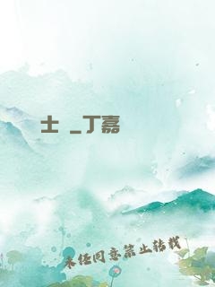 異種騎士團