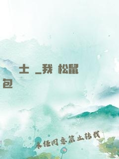 異種騎士團