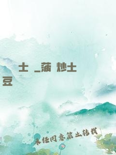 異種騎士團