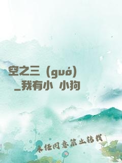 異空之三國(guó)靈將