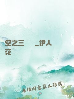 異空之三國靈將