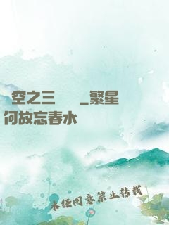 異空之三國靈將