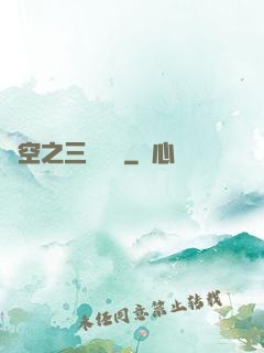 異空之三國靈將