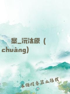 異聞檔案