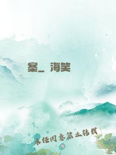 異聞檔案