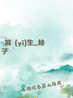 異能醫(yī)生