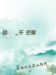 異能雜貨鋪