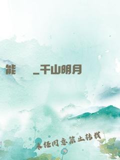 異能雜貨鋪