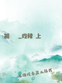 異能雜貨鋪