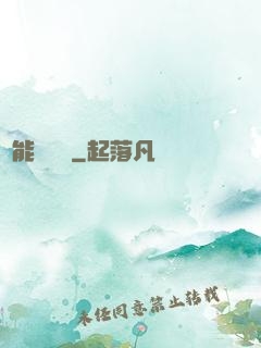 異能雜貨鋪