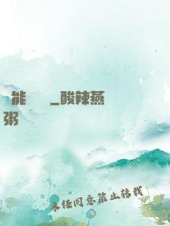 異能雜貨鋪