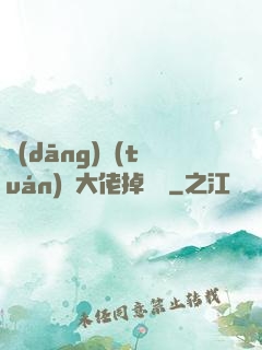 當(dāng)團(tuán)寵大佬掉馬時