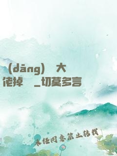 當(dāng)團寵大佬掉馬時