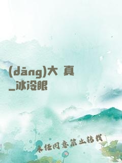 當(dāng)大俠真難