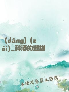 當(dāng)災(zāi)