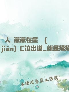當人魚崽崽在星際監(jiān)獄C位出道