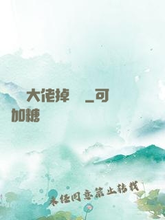 當團寵大佬掉馬時