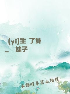 當醫(yī)生開了外掛