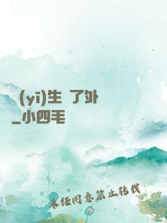 當醫(yī)生開了外掛
