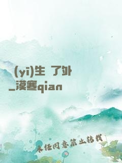 當醫(yī)生開了外掛