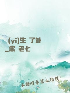 當醫(yī)生開了外掛