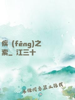 疾風(fēng)之亞索