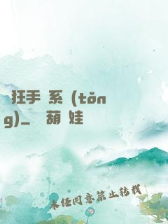 瘋狂手機系統(tǒng)