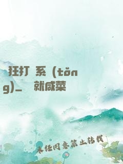 瘋狂打賞系統(tǒng)