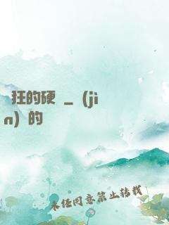 瘋狂的硬盤