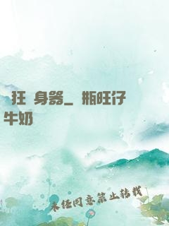 瘋狂變身器