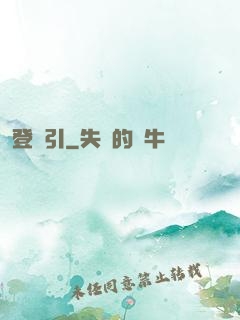 登臨引