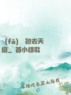 發(fā)個紅包去天庭