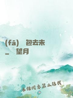 發(fā)個紅包去未來