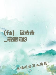 發(fā)個紅包去未來