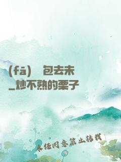 發(fā)個紅包去未來