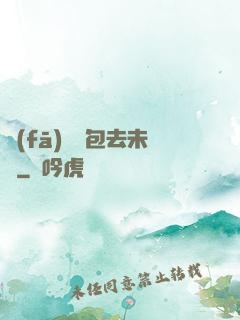 發(fā)個紅包去未來