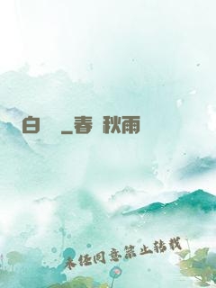 白澤圖