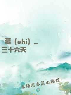 盜墓實(shí)錄
