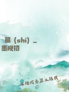 盜墓實(shí)錄