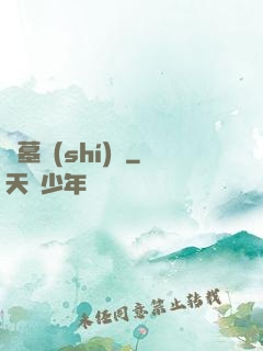 盜墓實(shí)錄