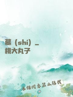 盜墓實(shí)錄