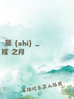 盜墓實(shí)錄